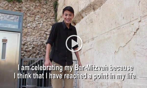 bar-mitzvah-video-invitation